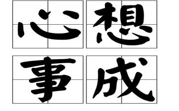 《我好想》作文推荐5篇