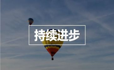 进步之星事迹材料范文7篇