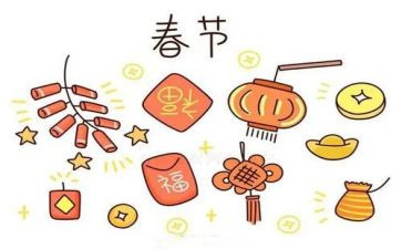 局我们的节日活动总结6篇