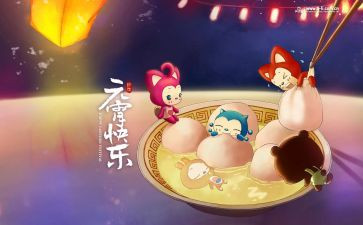 我们的节日青明节活动方案6篇