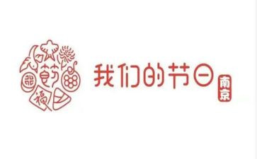 2024年我们的节日活动总结模板8篇