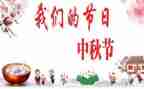 2024年我们的节日活动总结推荐6篇