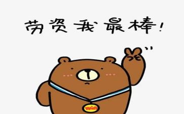 作文我最棒作文400字7篇