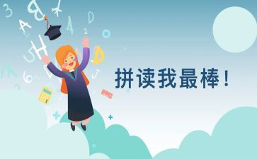 我最棒的作文300字最新7篇