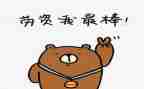 作文我最棒作文400字7篇