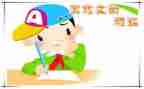 作文老师我想对你说400字6篇
