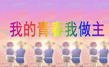 我的作文我做主作文优秀5篇