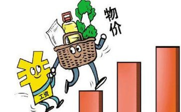 2022物价局工作总结5篇