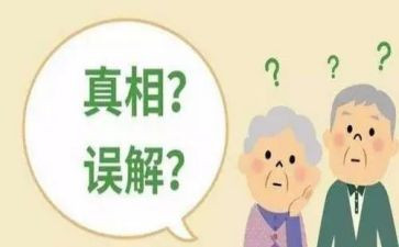 被误解作文推荐8篇