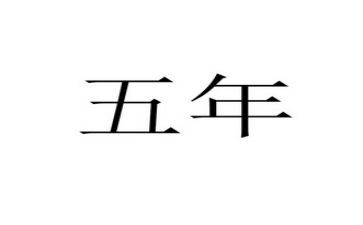 小学五年级语文上学期总结7篇