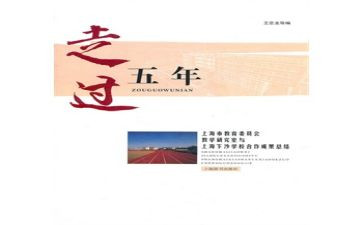 小学数学五年级个人工作总结7篇