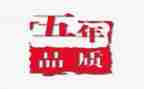 五年级下学期工作总结班主任8篇