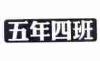 五年级数学工作总结第二学期5篇