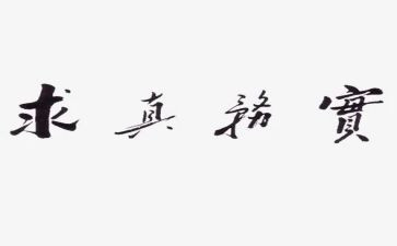 酒店服务实习个人总结5篇