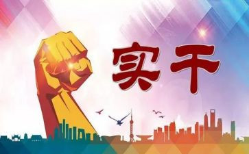 电子商务实习报告总结2000字5篇