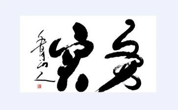 业务实习工作总结范文8篇