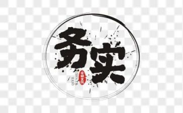 电子商务实习报告精选6篇