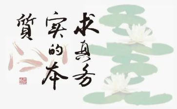 财务实习财工作总结5篇