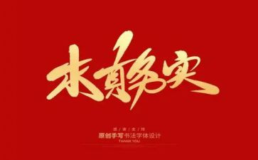 电子商务实践报告7篇