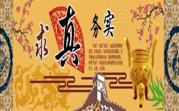 暑假社区服务实践报告6篇