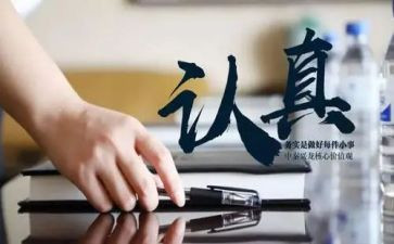 电子商务实习报告6篇