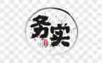 电子商务实习报告精选6篇