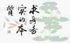 电子商务实习报告总结7篇