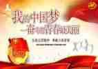 活动旺五四活动方案最新6篇
