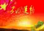 五四系列活动总结6篇