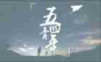 五四演讲活动总结8篇