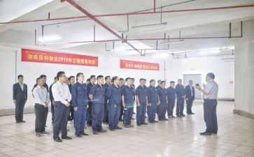物业工程部个人总结8篇