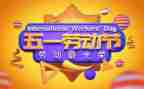 五一个人总结7篇