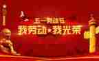 个人总结五一7篇