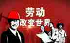 五一活职工活动方案6篇