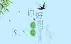 幼儿园大班五月份工作计划6篇