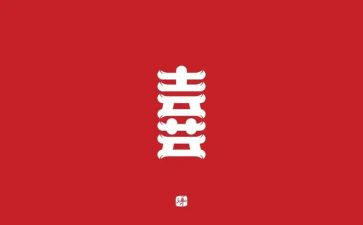 我喜欢的书教案5篇