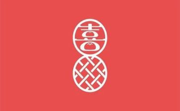 2024喜迎元旦活动总结6篇