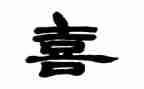 我最喜欢的_____作文通用7篇