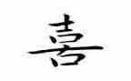 我最喜欢的作文500字6篇