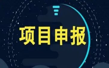 项目总结工作总结范文7篇
