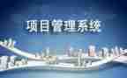 项目经理年终个人工作总结范文7篇
