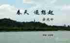 请想起我作文500字6篇