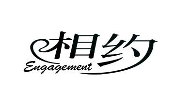 与爱相约作文5篇