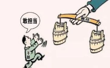 乡镇干部述职述廉报告8篇
