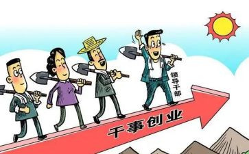2023年乡镇干部工作总结优质7篇