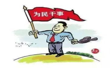2023年乡镇干部工作总结优秀5篇
