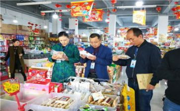 乡镇食品安全活动总结6篇