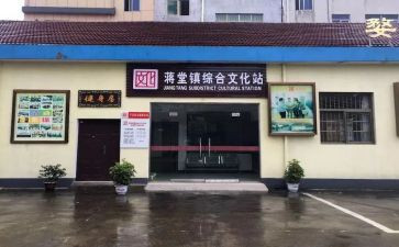 乡镇文化站工作总结优质7篇