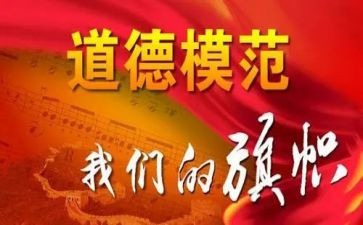 抗疫工作先进个人主要事迹7篇