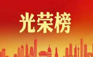 优秀护士个人先进事迹5篇
